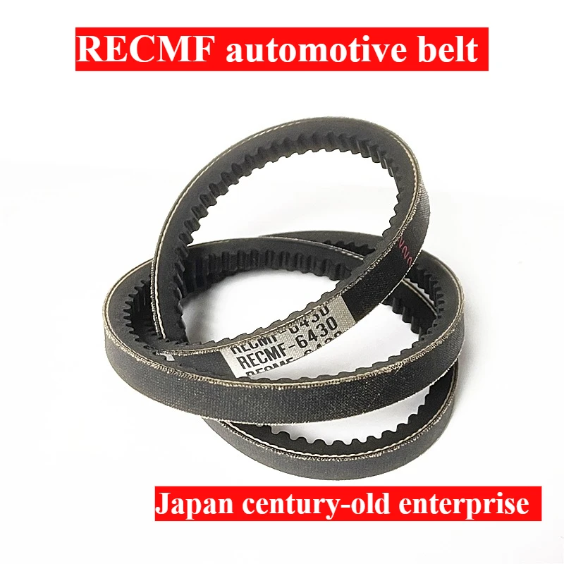 

RECMF-6390 RECMF-6395 RECMF-6400 RECMF-6405 RECMF-6410 Toothed Belt Variator Generator Machine Lawn Car Japan Rubber V-belt