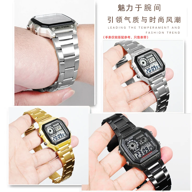 modify Metal Watch case For Casio 3299 AE-1200 AE-1300 Stainless steel bezel Silver Black gold Watchband AE1200 strap Free Tools