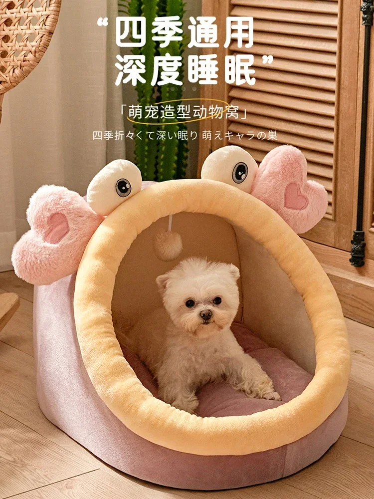 Dog nest for all seasons, removable and washable cat nest, summer cool bed house, villa house, small dog Teddy pet supplies