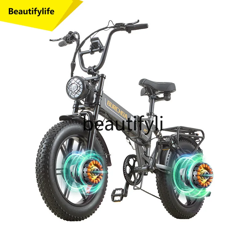 A61 Dual Drive Folding Bicycle Lithium Battery Variable Speed Long Endurance Snowmobile Electric Mountain Bike