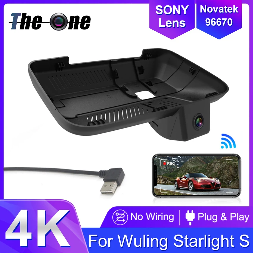 car-dvr-for-chevrolet-captiva-for-wuling-starlight-s-xingguang-s-ev-phev-dash-cam-camera-4k-2160p-plug-and-play-video-recorder