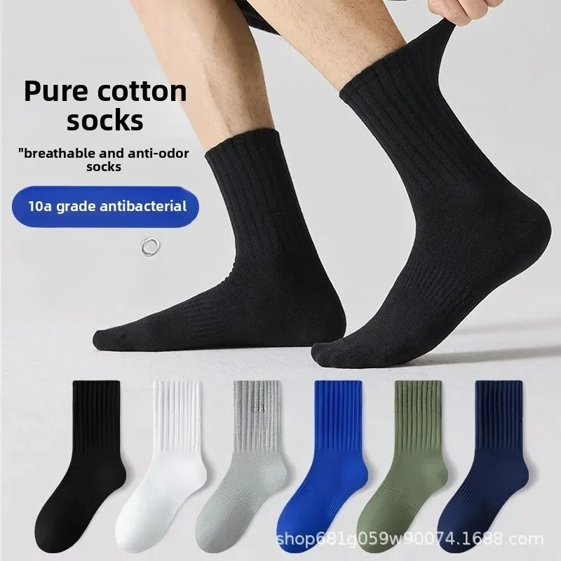 Thumbnail 3 - #24 Winter Socks Comparison Guide