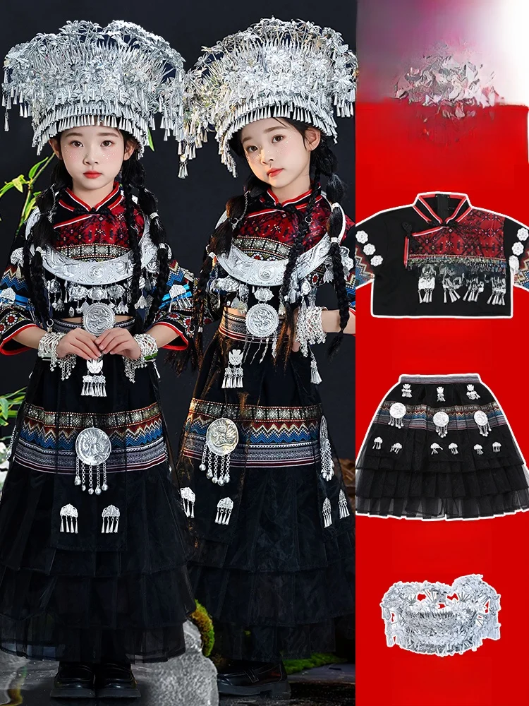 

Полный комплект этнической сценической одежды для девочек: детские костюмы народностей Мяо, Хань, Тудзя, Яо