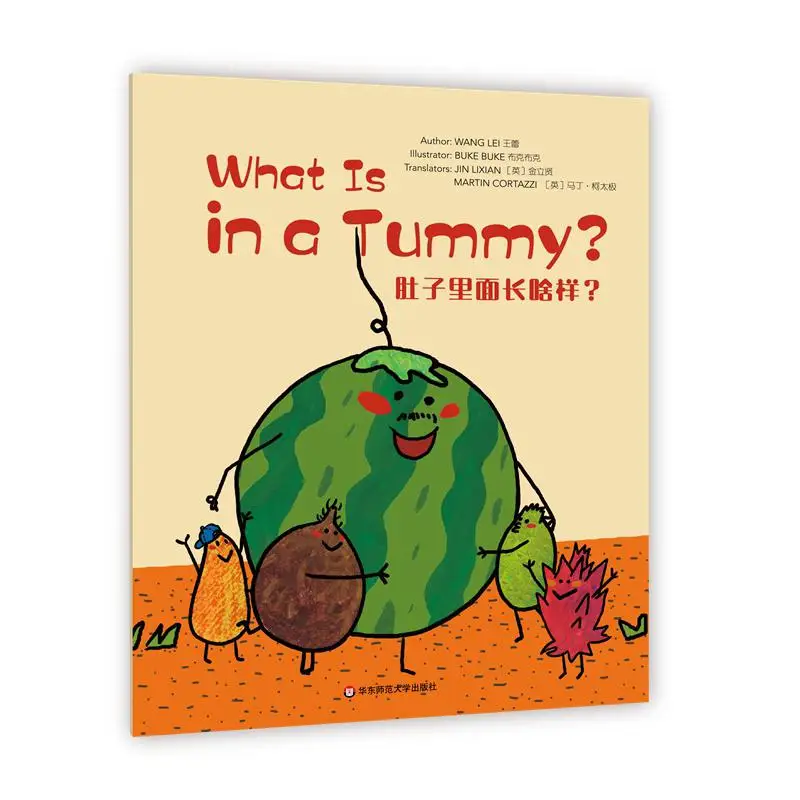 

Замечательные разумы уровня 1, что в животе, что делает ее выглядит как внутри живот 9787576009644