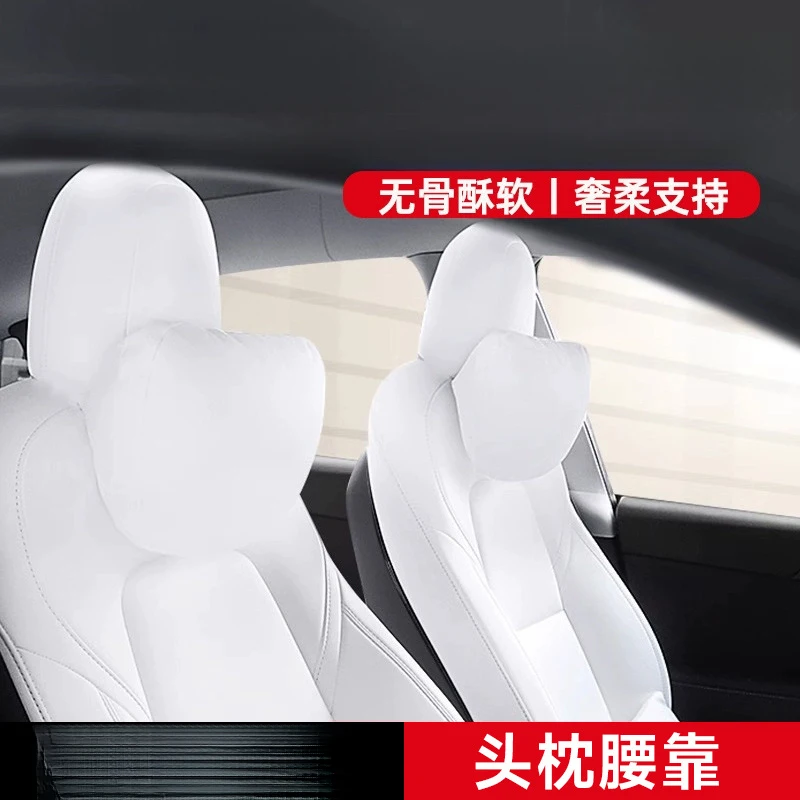 

Suitable headrests, lumbar supports, car neck pillows, and vehicle headrests