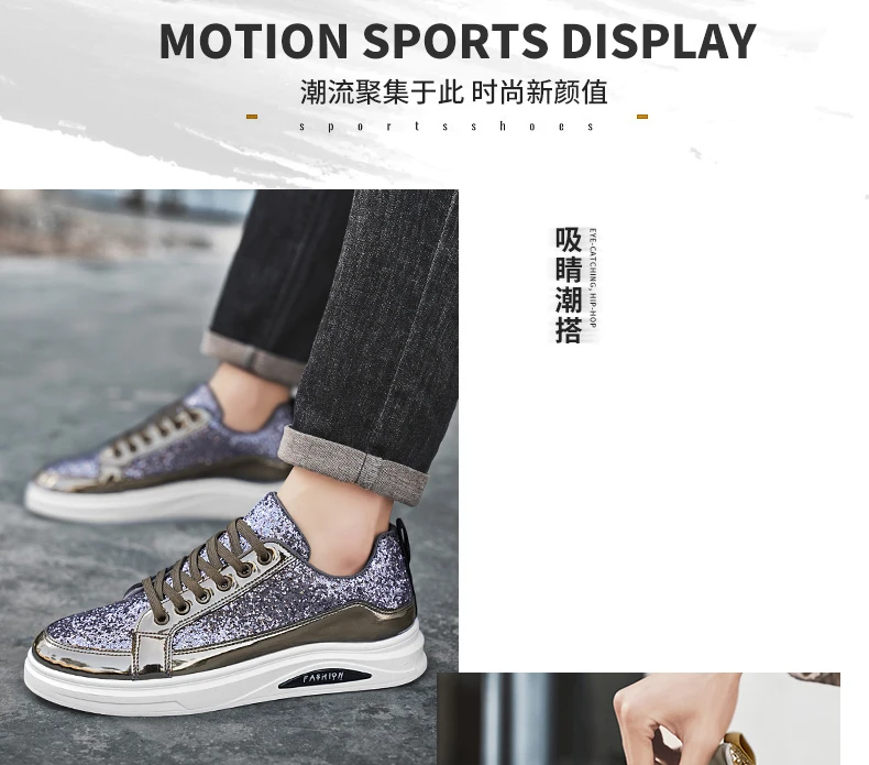 Neue Frühlings- und Herbst-Herrenschuhe mit Pailletten, Modische Britische Freizeitschuhe, Trendige Schuhe, Vielseitige Niedrige Sportsneaker – Detail 2