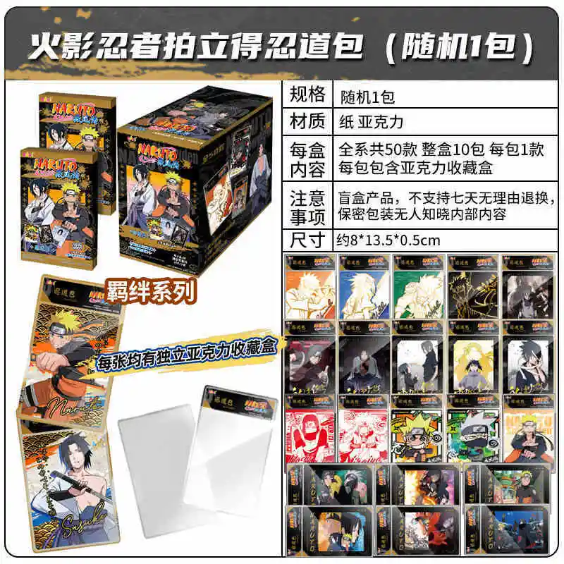 Echte Naruto Kaarten Doos Anime Figuur Kaart met Kaart Bakstenen Sasuke Collectie Flash Card Speelgoed Verjaardag Kerstcadeau voor Kinderen