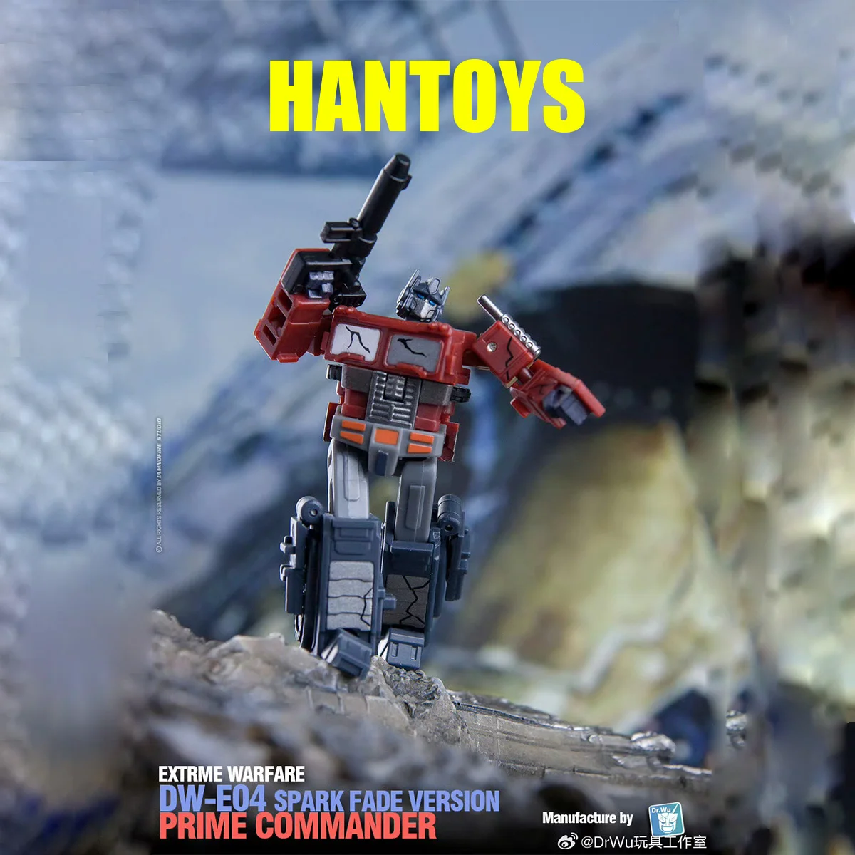 

IN STOCK Transformation Dr. Wu DW-E04 DWE04 Mini Scale War Damage O.P Commander Spark Fade Version Deformation Toy