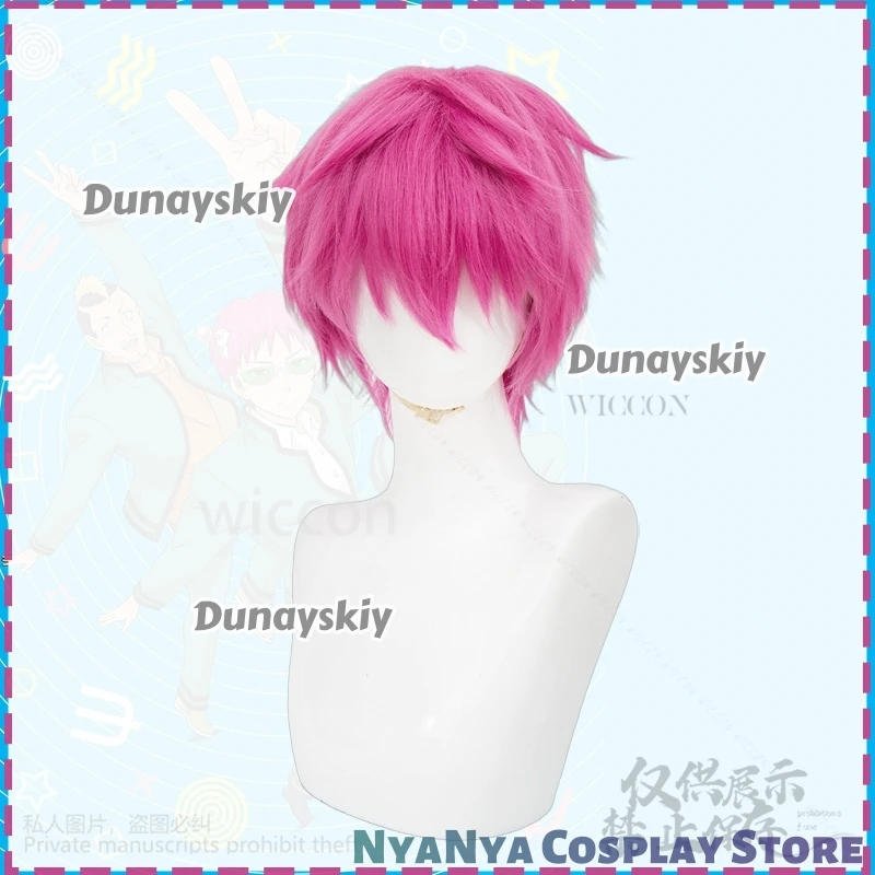 Anime The Disastrous Life Of Saiki K. Cosplay Saiki Kusuo DK Green School Uniform Coat Pants Hot Pink Wigs Headwear Customized