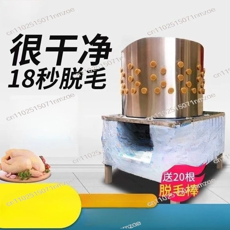 

The Poultry Hair Removal Stainless Steel Fully Automatic Slaughtering Machine Is Suitable for Dogs and Sheep.