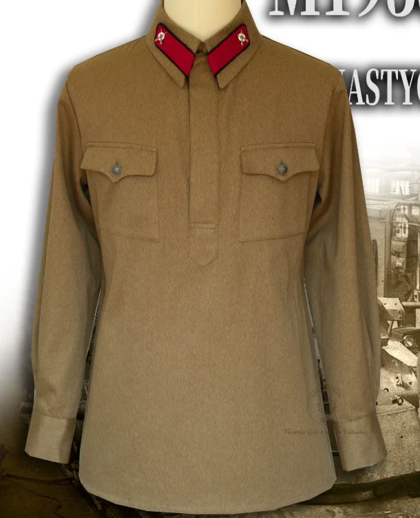 Soviet M35 Shirt Man Tops Brown Vintage Include Collar Patch