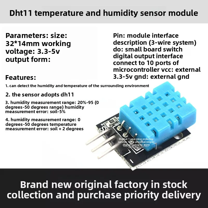 DHT11온도 및 습도 모듈+라인 DHT-11 환경 센서 프로브 감지 적용 가능Arduino