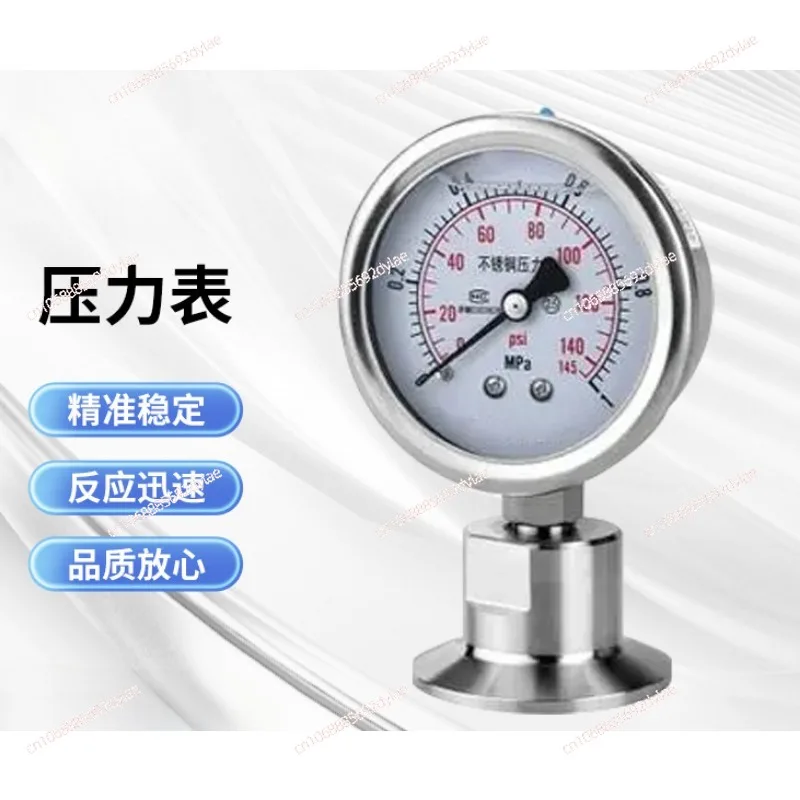 

YTNXC Stainless Steel Shockproof Diaphragm Diaphragm Precision Digital Electrical Contact Remote Pressure Gauge