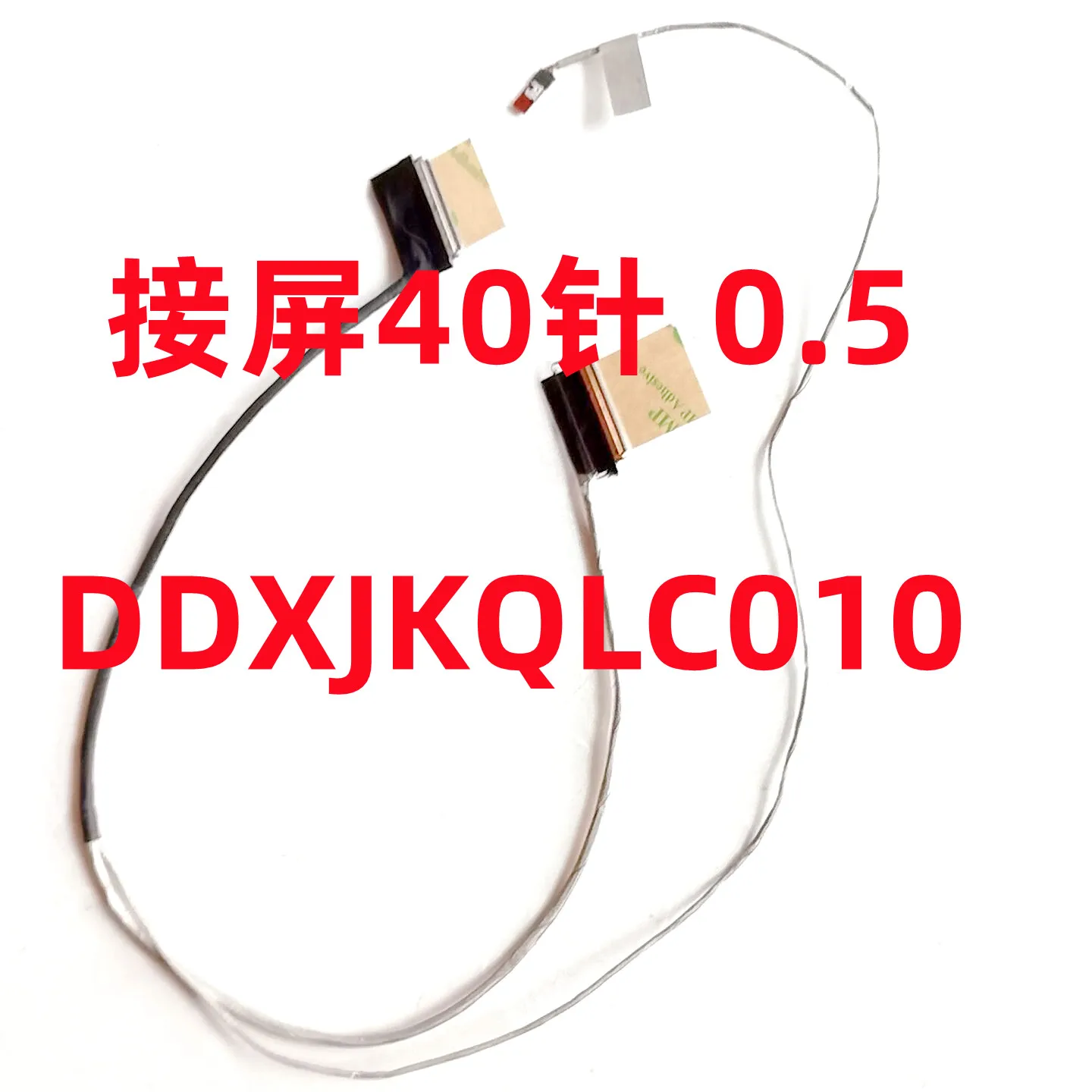 For  ASUS Lingyao Pro16 N7600ZE M7600 X7600 screen cable DDXJKQLC010