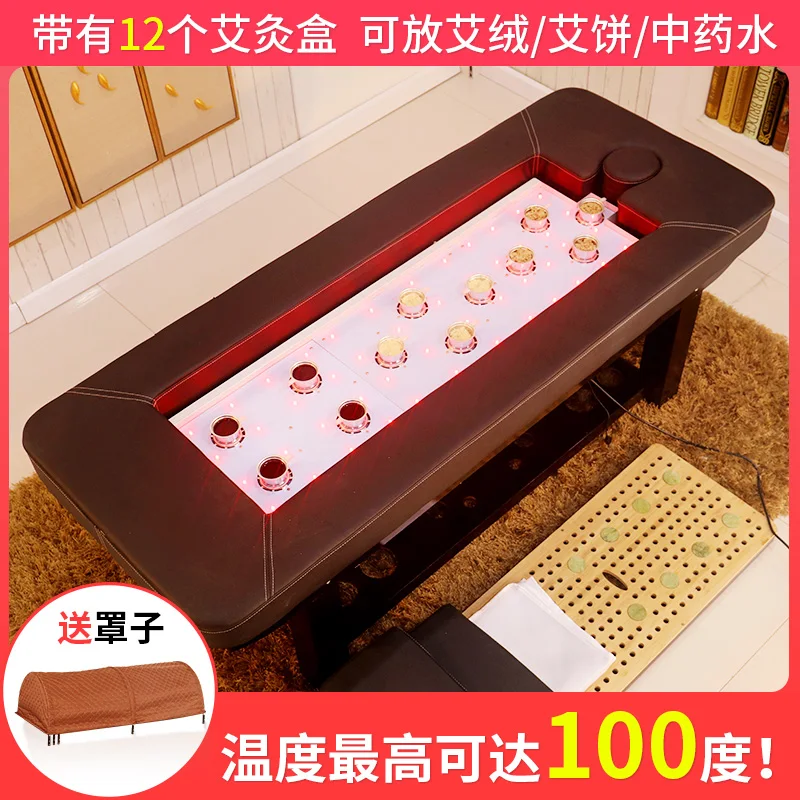 Fully automatic far infrared smokeless moxibustion bed, massage bed, multifunctional whole body moxibustion