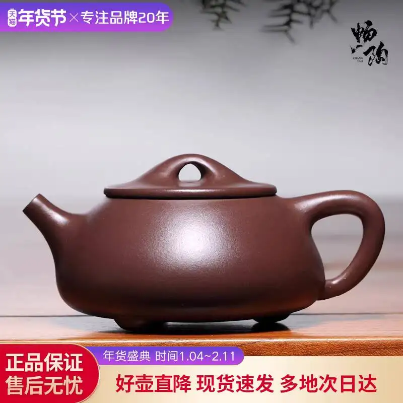 

Changtao Yixing Zisha Teapot Tea Brewing Pot Li Xiaolu Handmade Old Purple Clay Jingzhou Stone Gourd 270Cc