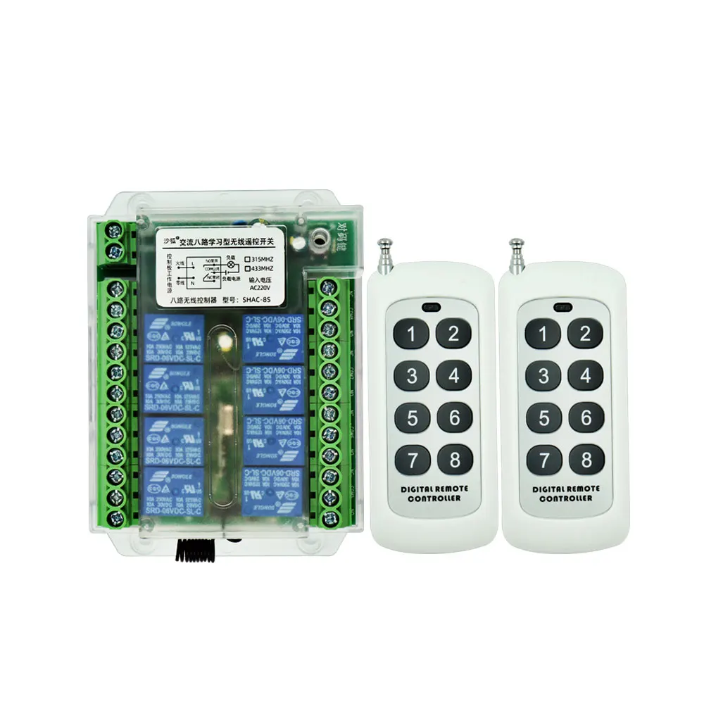 8 channel wireless rf remote control switch 12v /24v/36v/220VRemote Cont wireless remote motor control switch