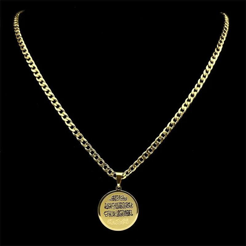 

Allah Muslim Arabic Quran Round Medal Pendant Necklace for Women Men Stainless Steel Gold Color Islamic Amulet Chain Jewelry