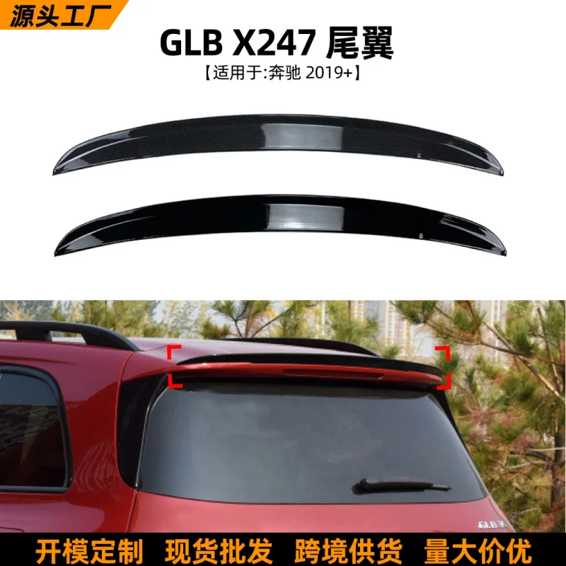 

SAARSuitable for Mercedes-Benz GLB-Class X247 GLB180/200/35 2019+ Rear Top Wing Spoiler Exterior Modification