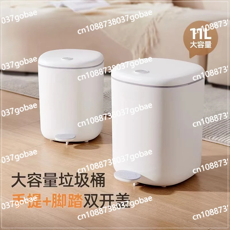 Trash Can Household Living Room Bathroom Toilet with Lid Modern Simple