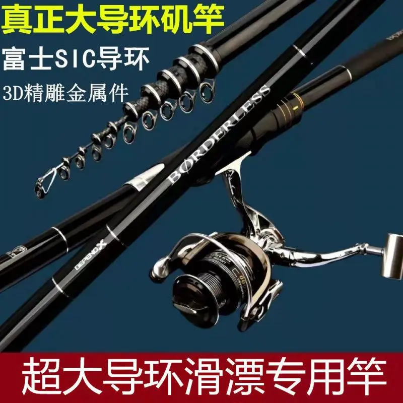 

Rock Role Special Rod Slide and Float Ultra-Light Hard Long Section Hand Sea Dual-Use Rock Fishing Rod Tossing Large Guide R