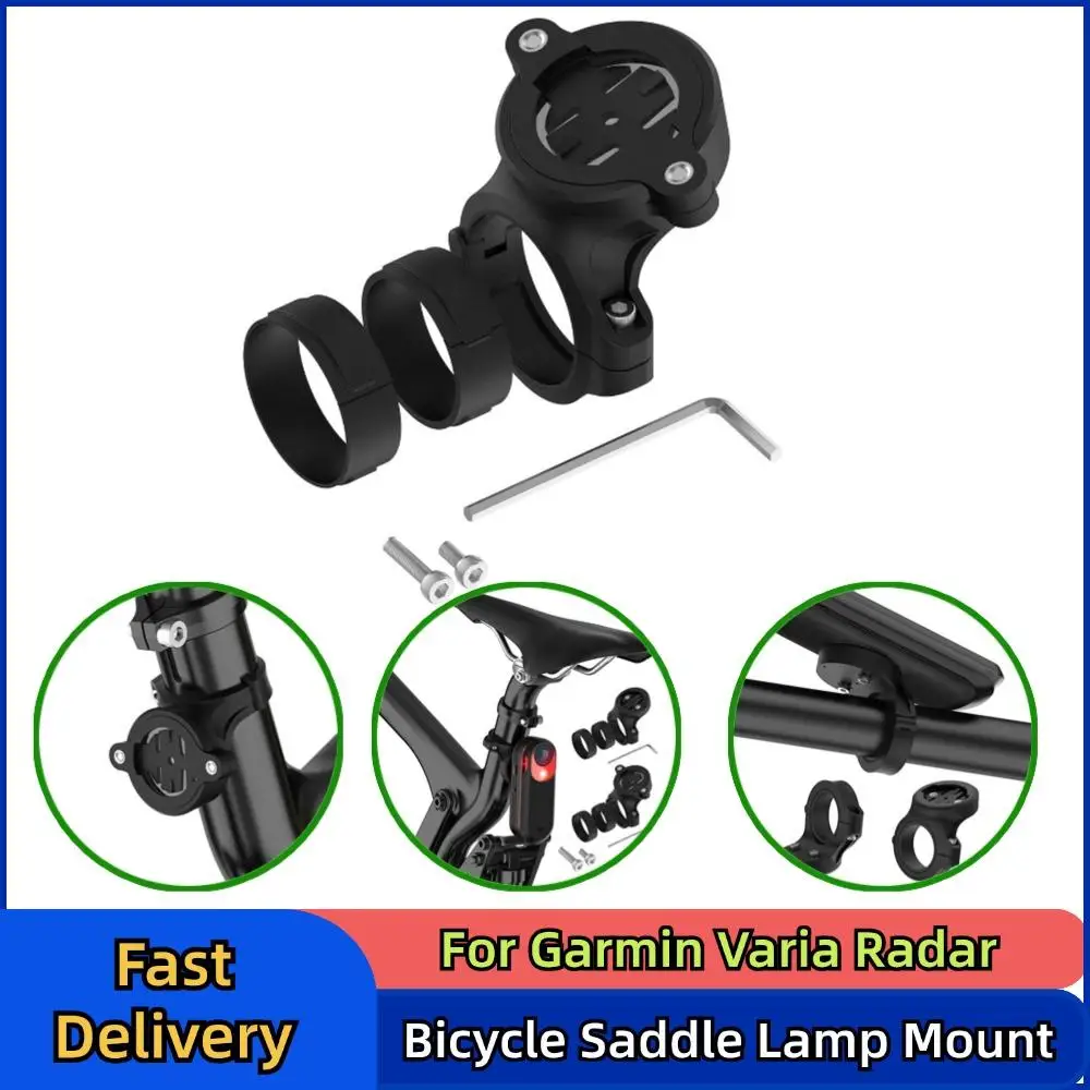 Bicycle Saddle Lamp Mount Bicycle Riding Taillight Bracket For Garmin Varia Radar Bike Seatpost Holder For Outdoor Hiking