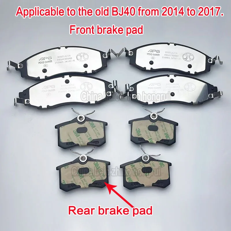 For baic  Beijing Automotive SUV BJ40 BJ40L disc brake pads are of original quality, wear-resistant and durable