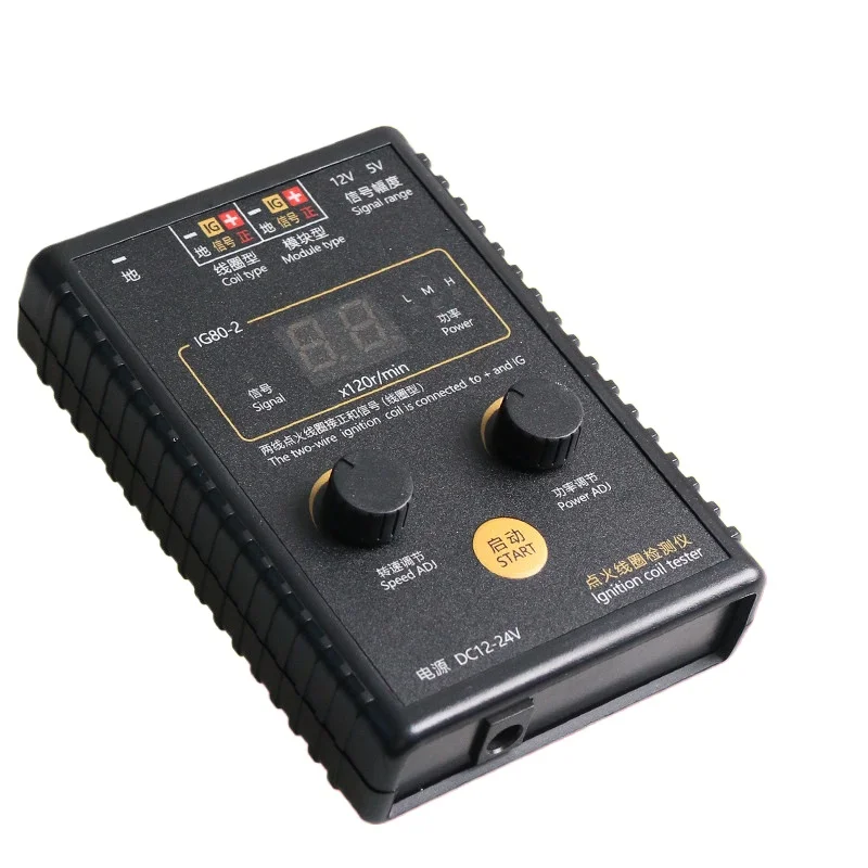 Automobile ignition coil detector, natural gas ignition coil, car ignition coil detection IG80