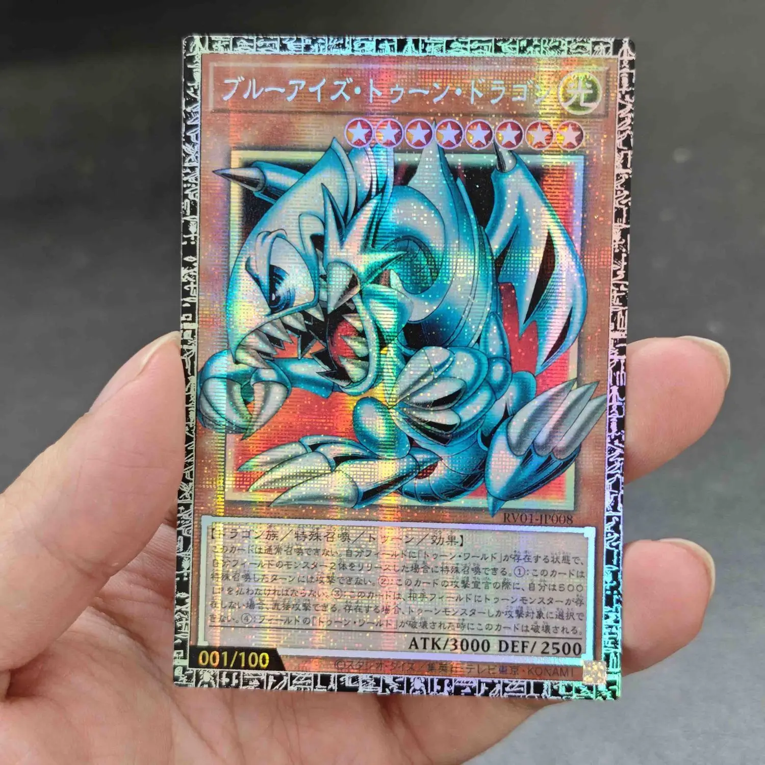 Yu-Gi-Oh! Cartão de Coleção de Anime e Jogo GMR-OF Diy Edição Limitada LOCH Out of Frame PSER Dragão Toon Olhos Azuis Japonês Presente