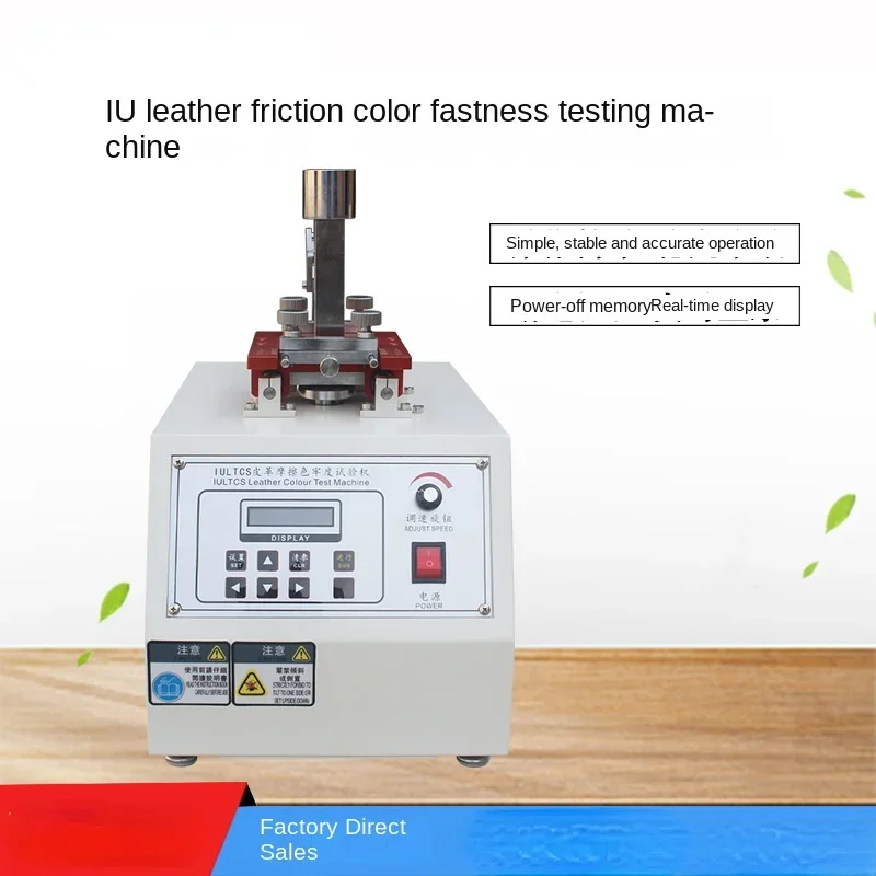 Leather Wear Resistance Test IU Leather Friction Color Fastness Test Machine Textile Friction Resistance Decolorizing Tester