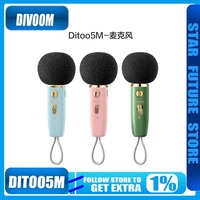 Divoom Ditoo5M wireless microphone for audio and video recording mini home specific all-in-one singing microphone, home KTV