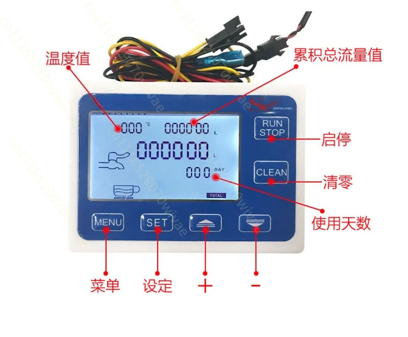 6 In-charge flow quantitative controller, quantitative filling machine,  baler, high-precision electronic water meter 106
