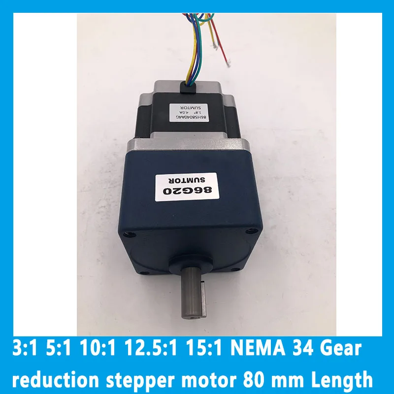 3:1 5:1 10:1 12.5:1 15:1 NEMA 34 Gear reduction stepper motor 80 mm Length 4A 4N.m