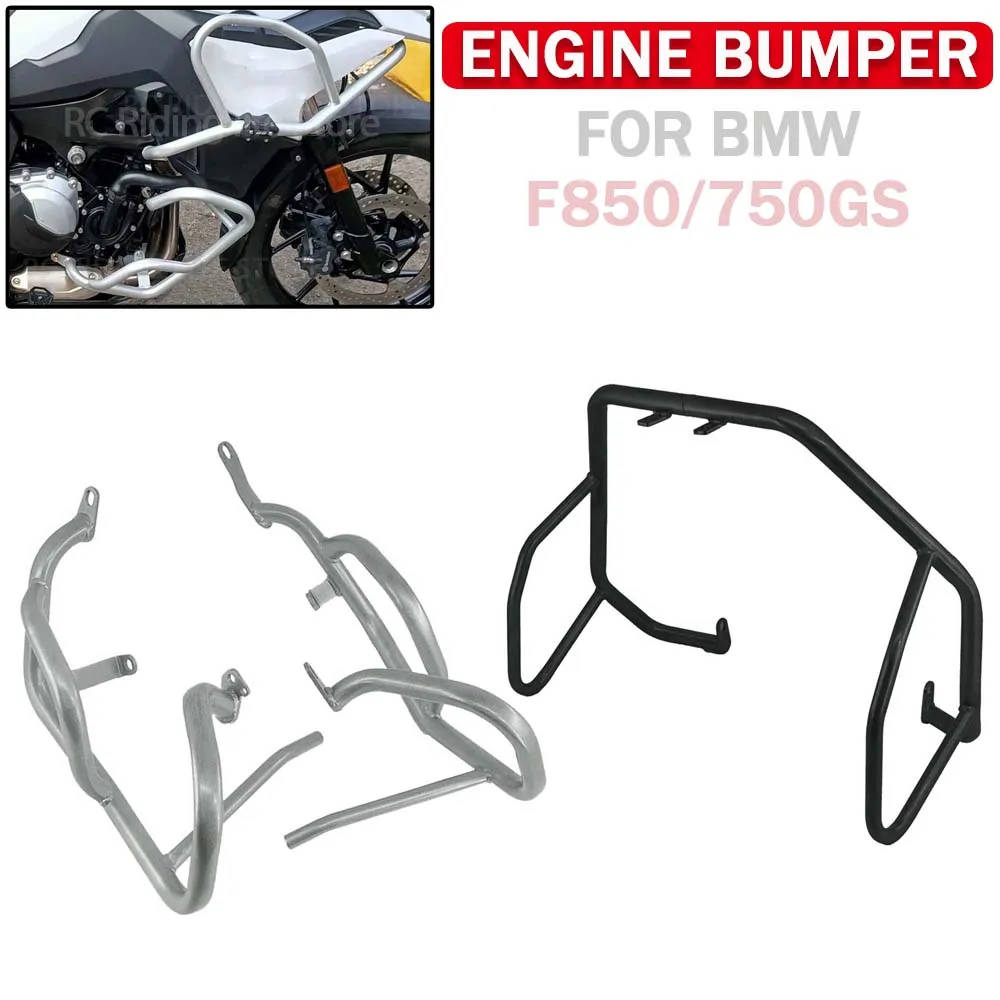 

F 750GS 850GS F750 F850 GS мотоциклетные защитные дуги двигателя, защита бампера, рама для BMW F750GS F850GS 2018-2021