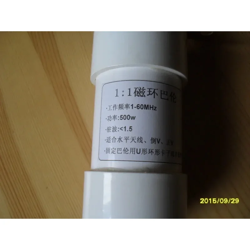 1:1 Balun 500W Balun 1-1 de alta potencia Antena de onda corta adecuada para antena Horizontal V positiva invertida