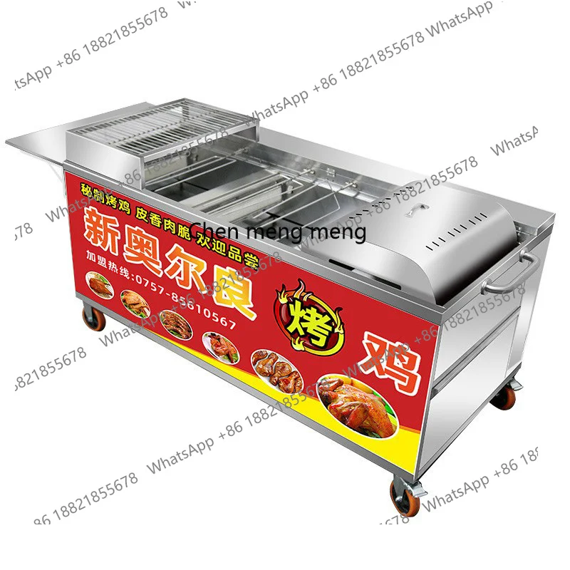 

Roast chicken stove gas automatic rotation electric roast new roast chicken legs stand machine charcoal commercial oven