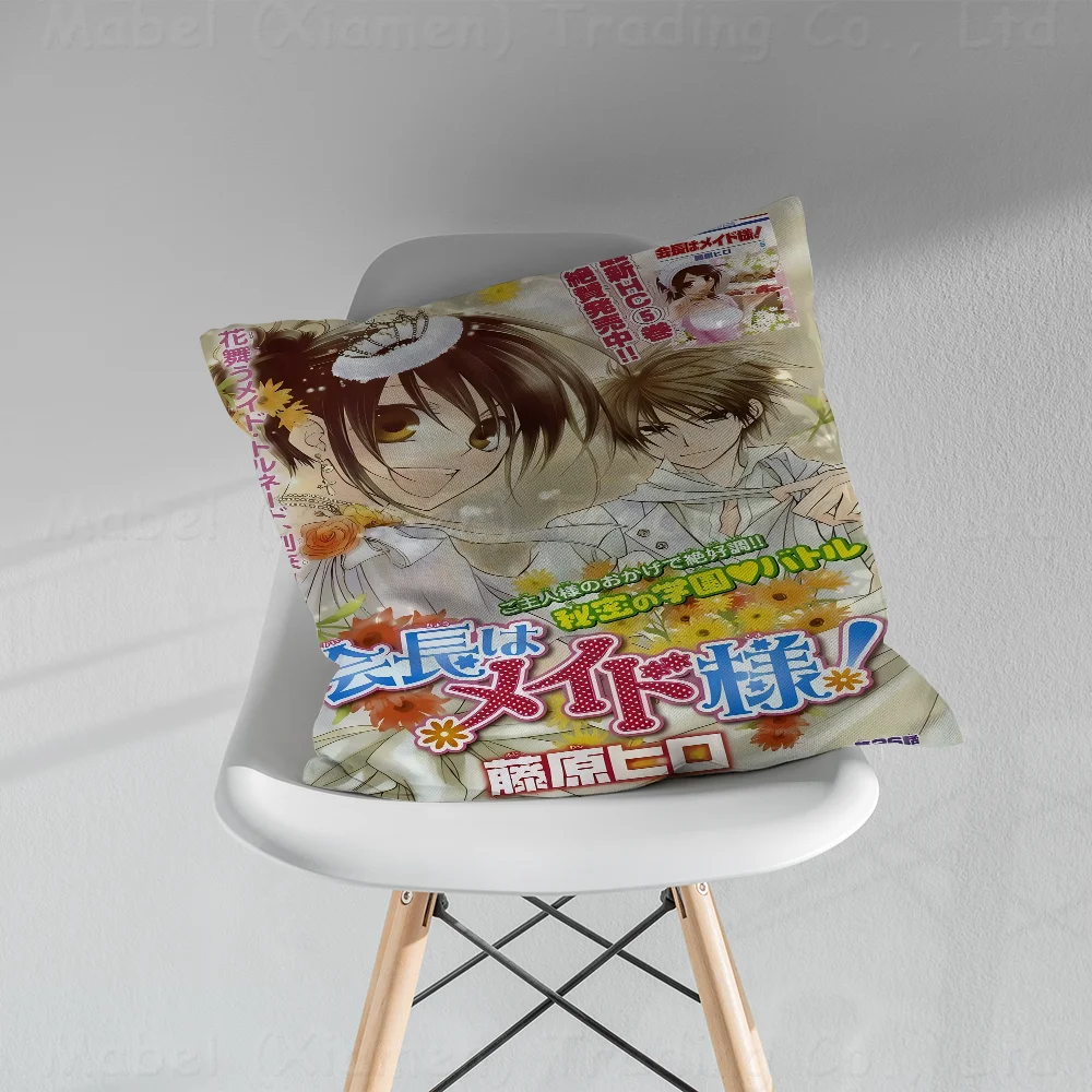 Japanese Anime Maid SamaPillowcase Toon Gift Cushion Cover Bedroom Home Sofa Chair Seat Decor Pillow Case