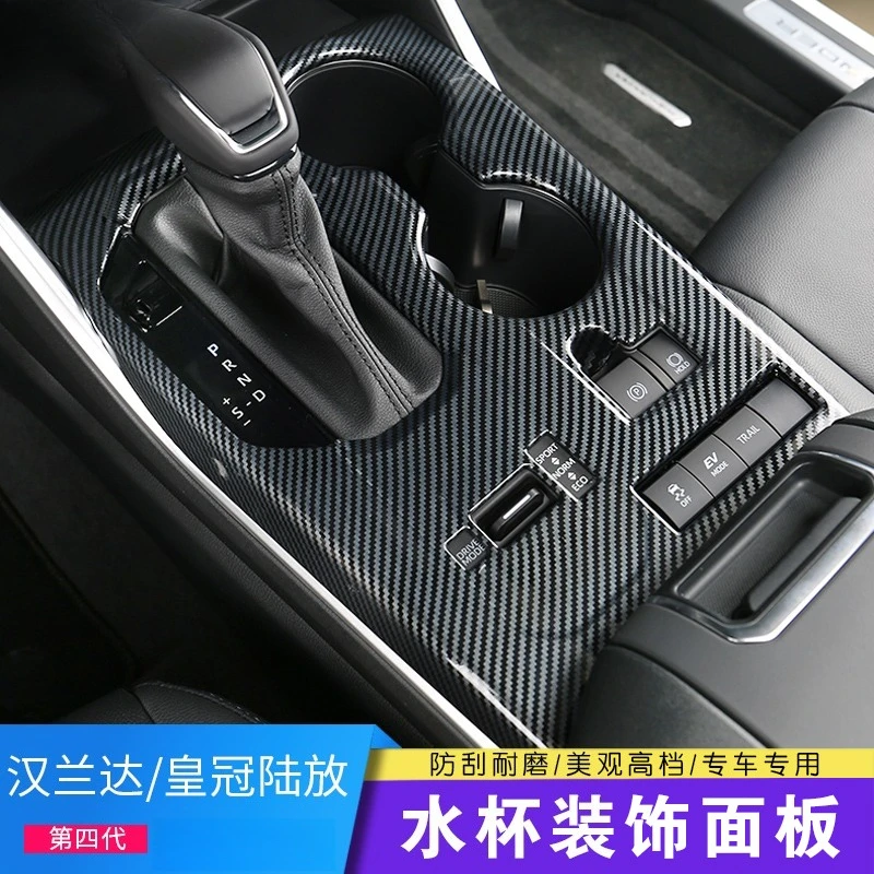 

For 2025 Crown Kluger Highlander Compatible Carbon Fiber Grain Gear Shift Cup Holder Interior Panel