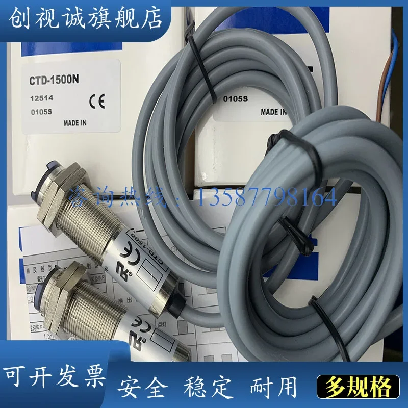 Brand new quality assurance, spot supply of CTD-1500N induction sensor and photoelectric switch