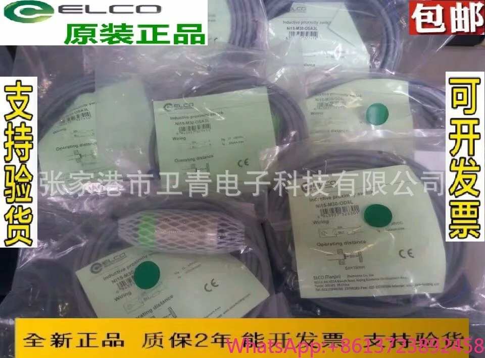 

2025 hot-selling original Ikem/ELCO proximity switch Ni4-M12-LI-Q12