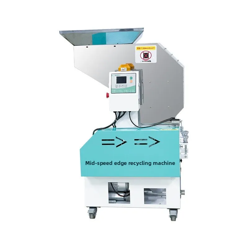 Plastic Crusher, Injection Molding Edge Material, Water Outlet Material Crusher, Dust-free Feeding Machine