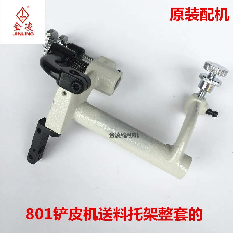 

801 Очиститель кожи, кронштейн подачи в сборе, регулируемые винты, кронштейн для шлифовального круга, разделительная машина, аксессуар для очистки овощей