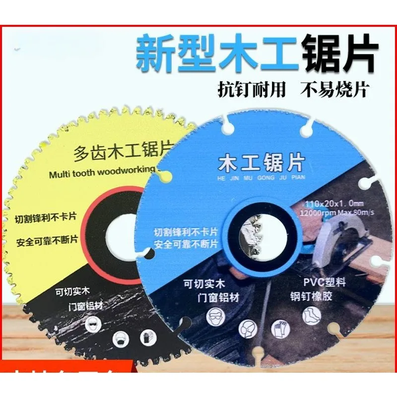 1pc 105/110mm Alloy Woodworking Saw Blade Metal Board Cutting Disc Multifunctional Aluminum Plastic Angle Grinder Chainsaw Slice