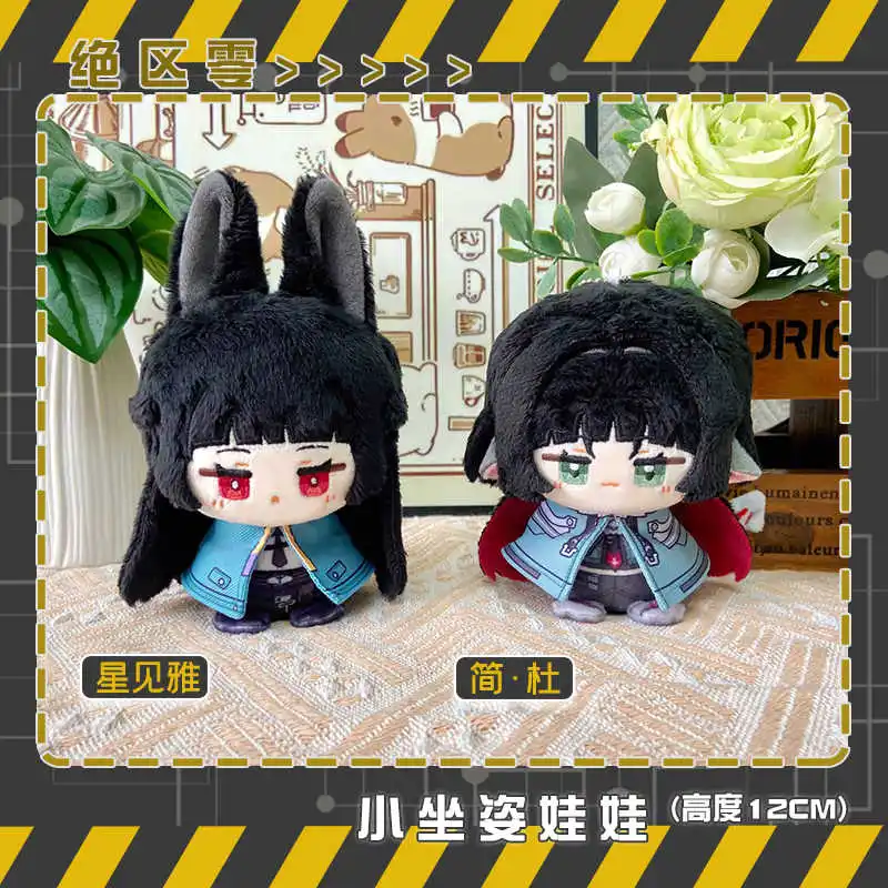 Anime Zenless Zone Zero Hoshimi Miyabi Jane Doe Soft Plush Doll Cosplay Mini Sitting Toys Pendant Gift 12cm