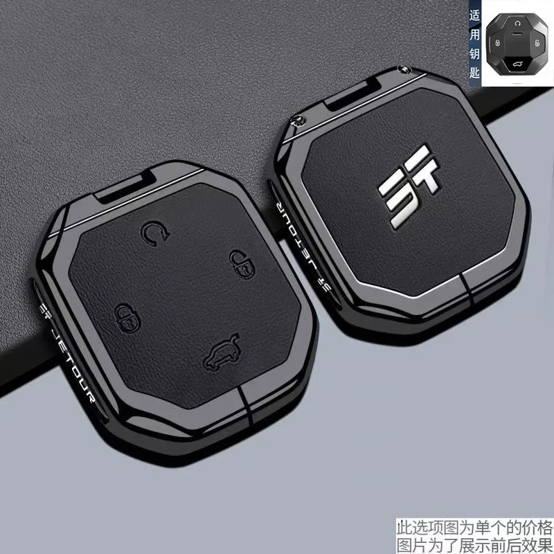 Zinc Alloy Car Key Case Cover Shell Protector Fob Holder for Jetour T2 T1 Traveller Freemen Shanhai CDM Accessories Keychain 2