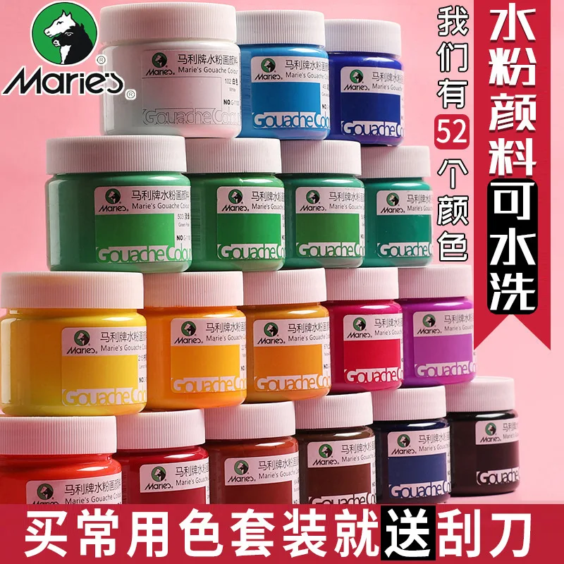 24 color pigment set, 12 colors, 36 colors, small handmade DIY painting paint, waterproof