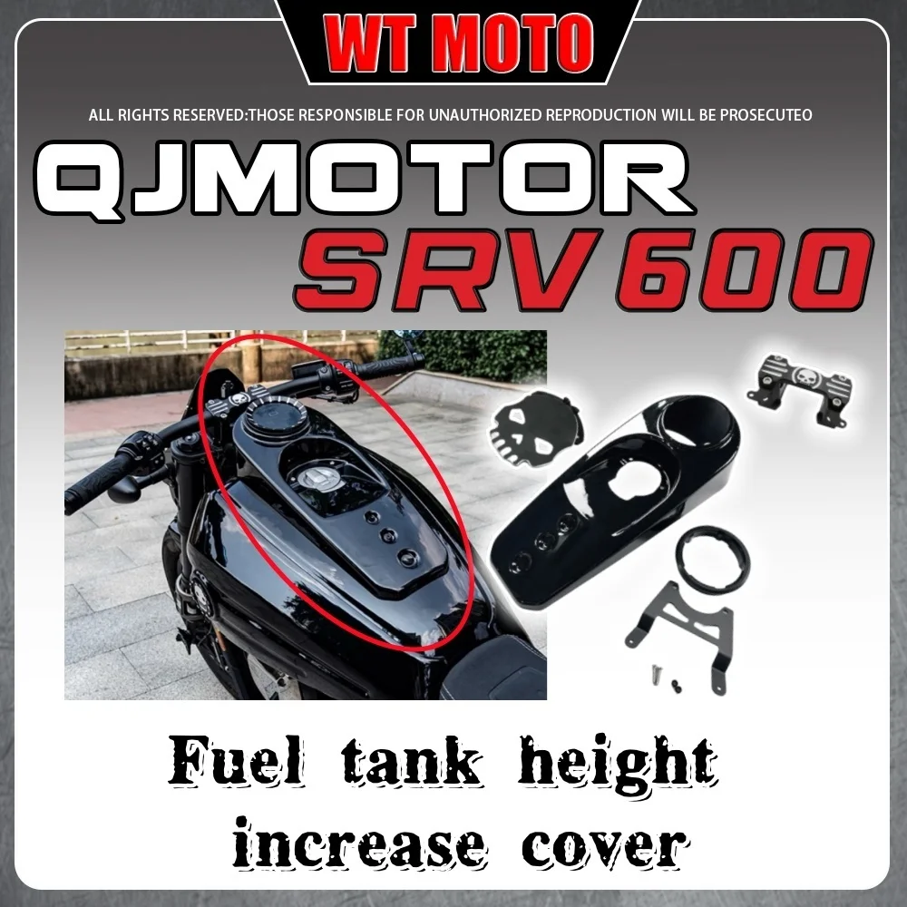 

Для QJMOTOR SRV600 боковая панель топливного бака, декоративная крышка qjmotor srv600 600SRV 600srv