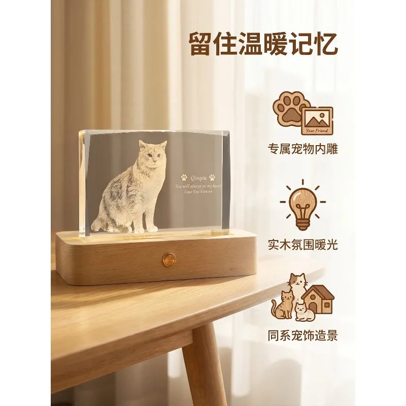 Customized Pet Paw Print Text Souvenir Creative Gift Dog Cat Photo 3D Inner Engraving Crystal Photo Frame Table