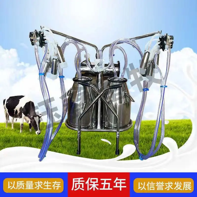 Cow and sheep milking machine New vacuum pump Cow and sheep milking machine Small noise and high efficiency Factory direct sales