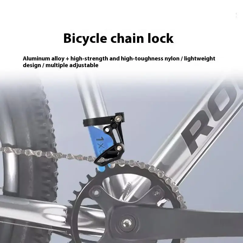 

Направляющая цепи горного велосипеда, улавливатель падения, зажим 32/35 мм, положительный и отрицательный зубчатый стабилизатор цепи, передний тянущий пресс для цепи